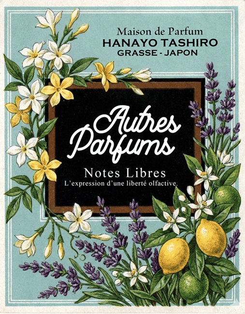Autres Parfums パッケージ
