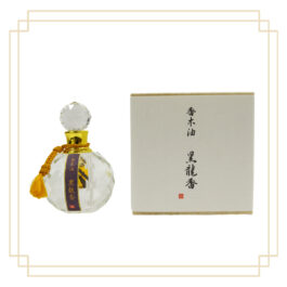 香木油 黒龍香 -深い祈り- 2ml